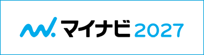 マイナビ2027
